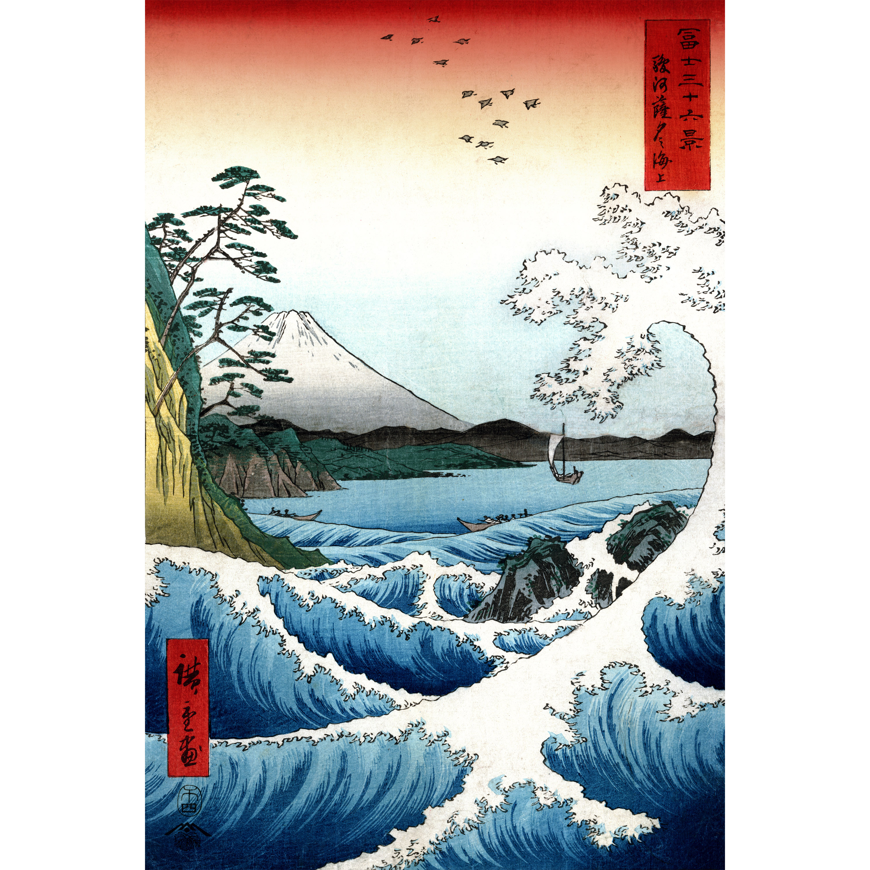Buy Crashing Waves Ukiyo-e by Hiroshige Wall Art Online 